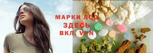 mdma Волоколамск