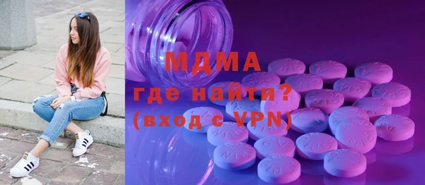 mdma Волоколамск