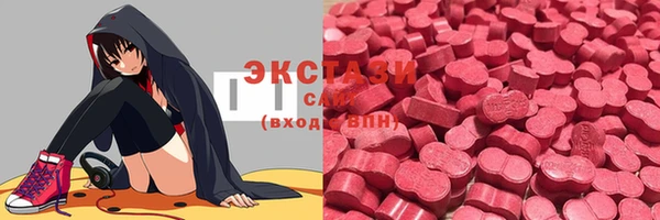 mdma Волоколамск