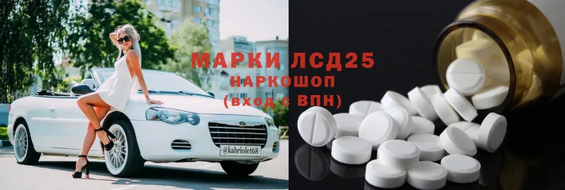 blacksprut ссылки  цены   Кушва  Лсд 25 экстази кислота 